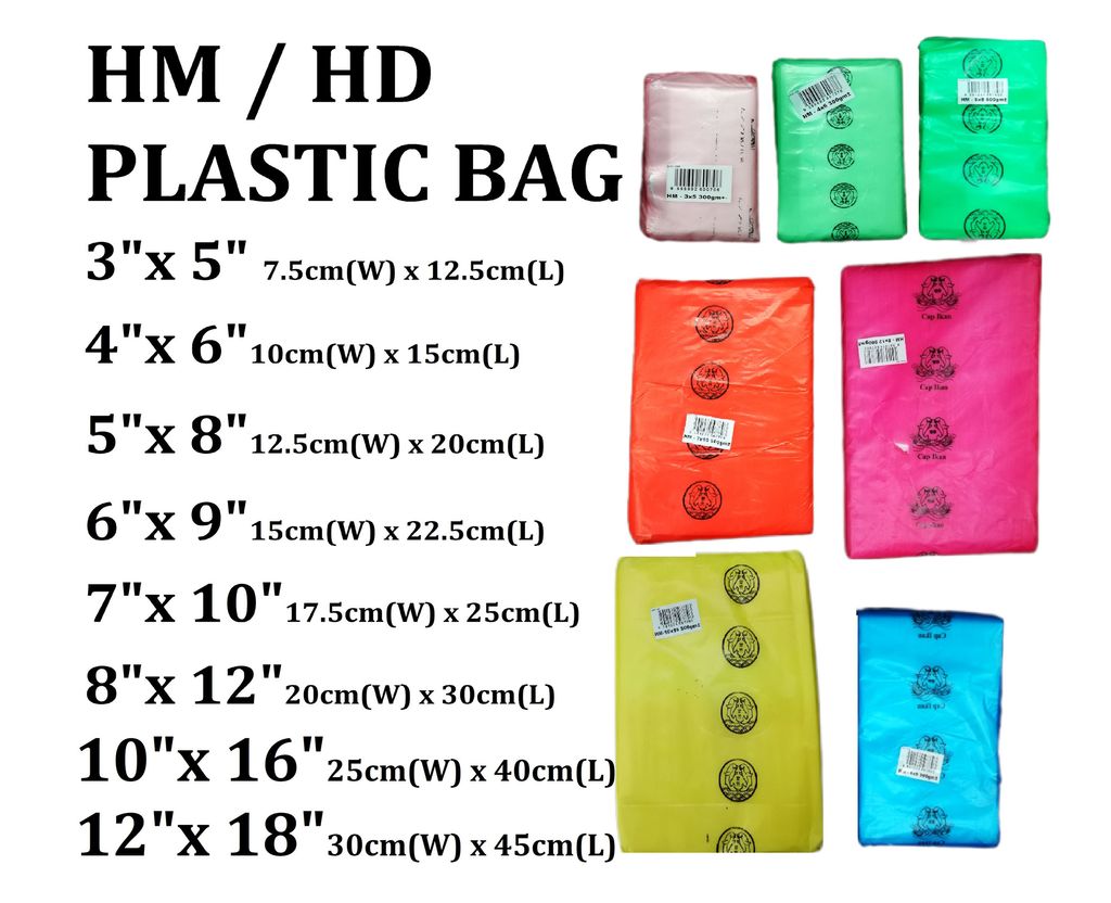 HM & HD Bag