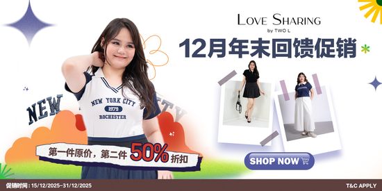  | Love Sharing by TWO L