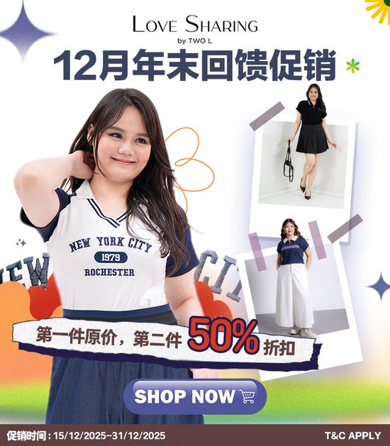  | Love Sharing by TWO L