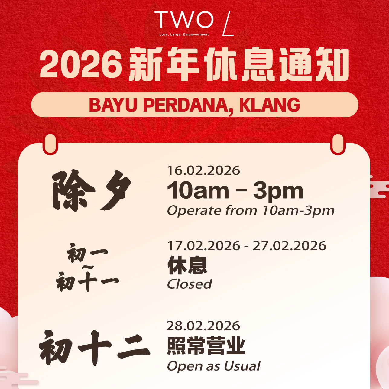 634051731_1328663522626814_2458492095036806032_n