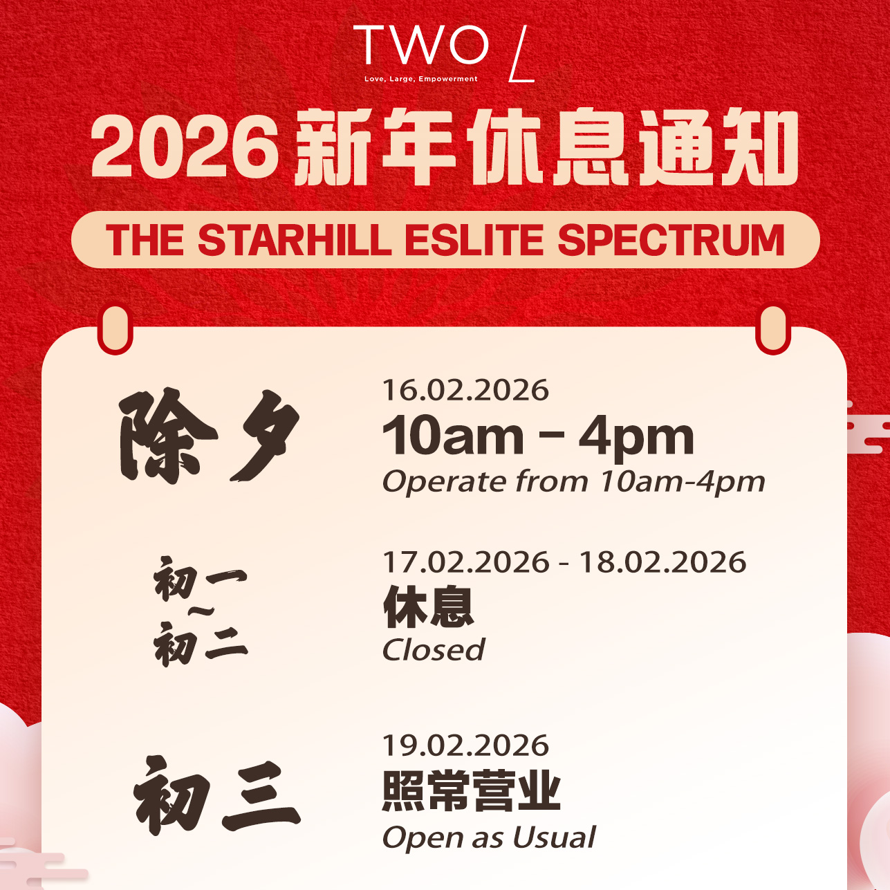 633891327_1328663502626816_6573534008338869910_n