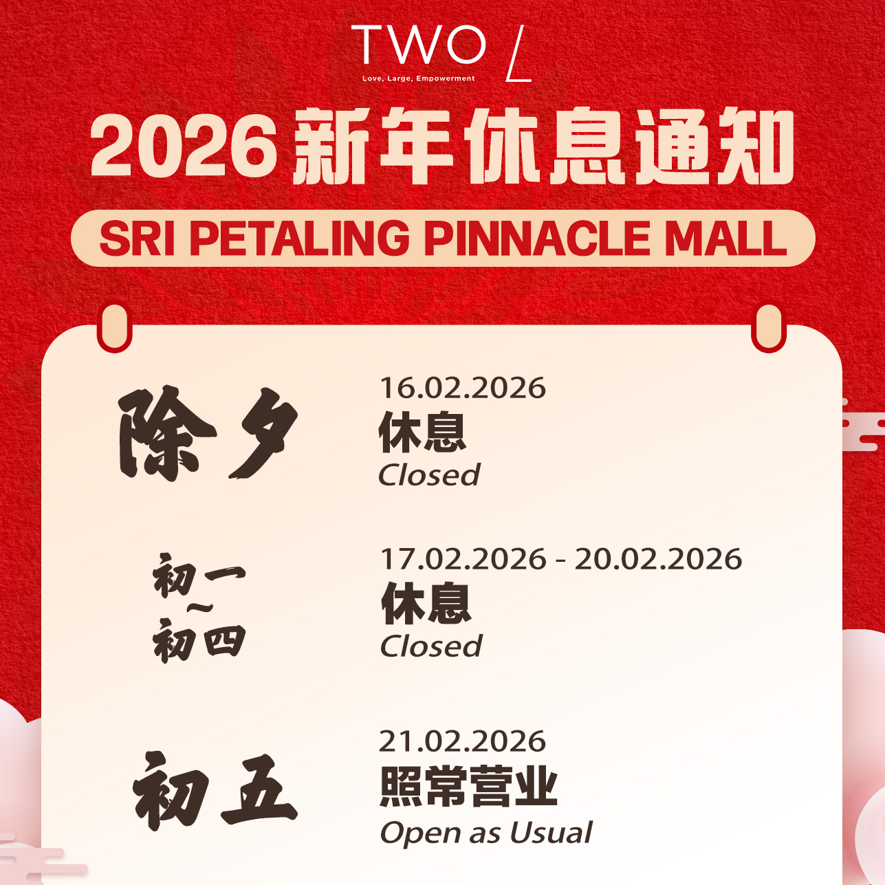 634144930_1328663519293481_2813406074458422826_n