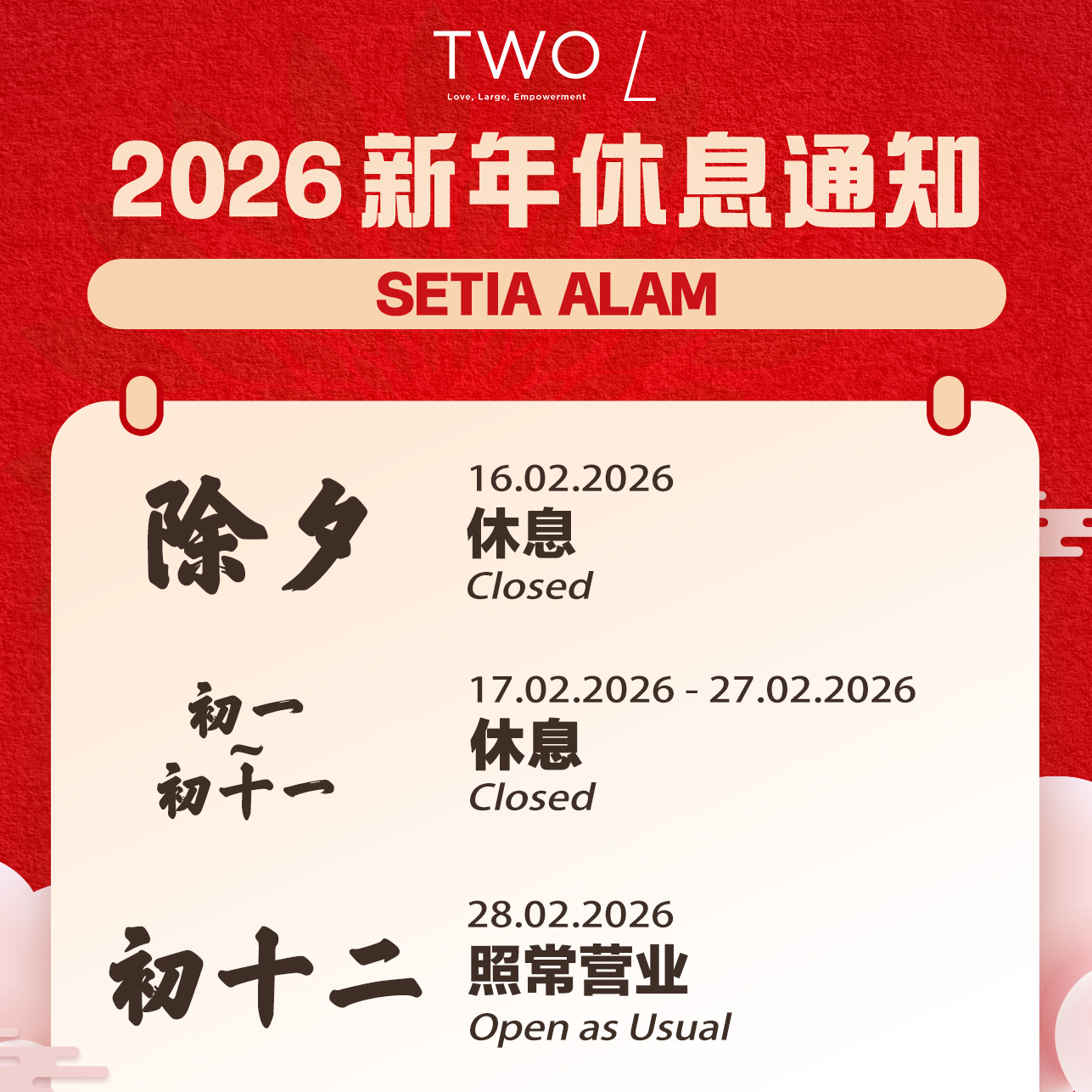 633793868_1328663509293482_4179165107469257276_n