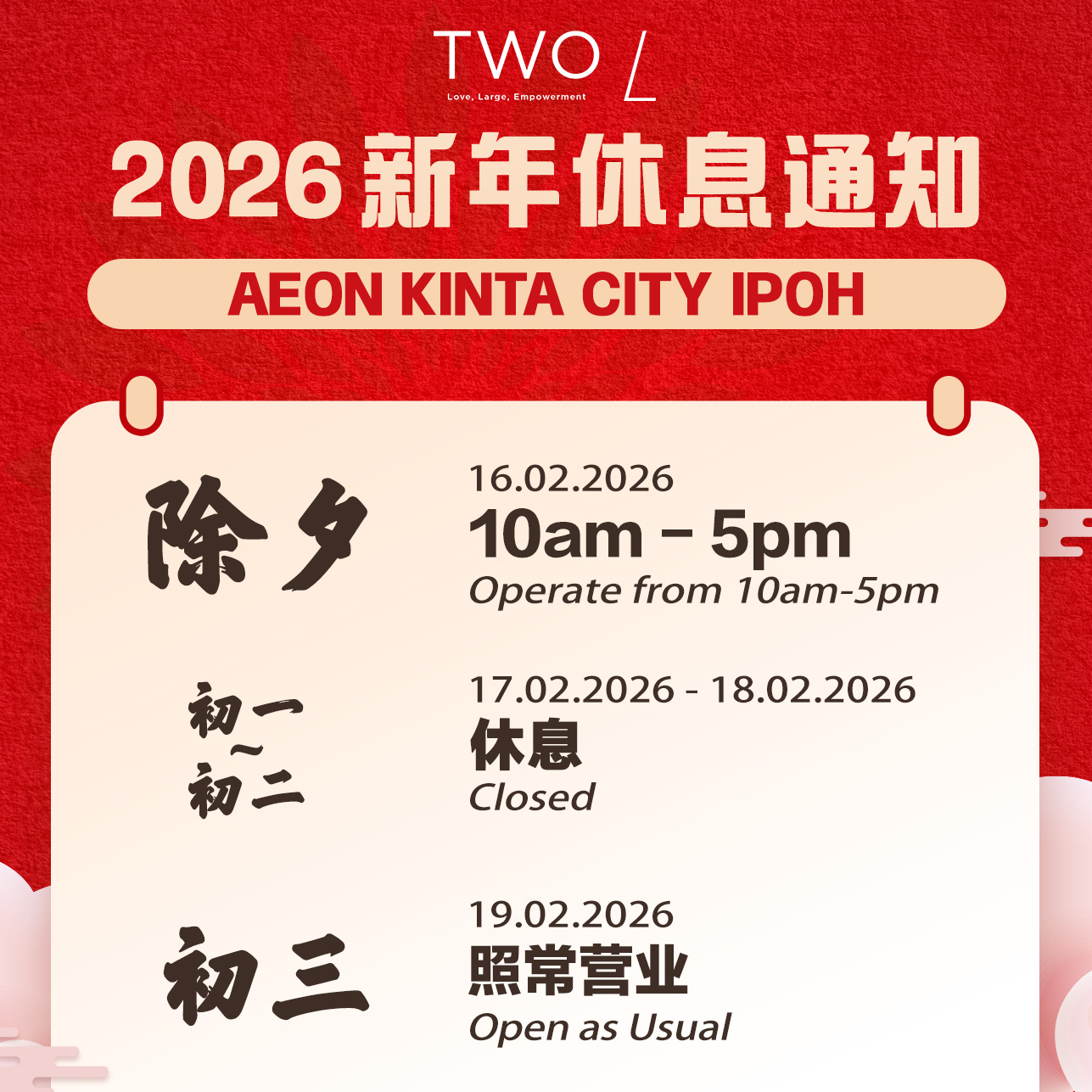 633793492_1328663512626815_5337560503690725229_n