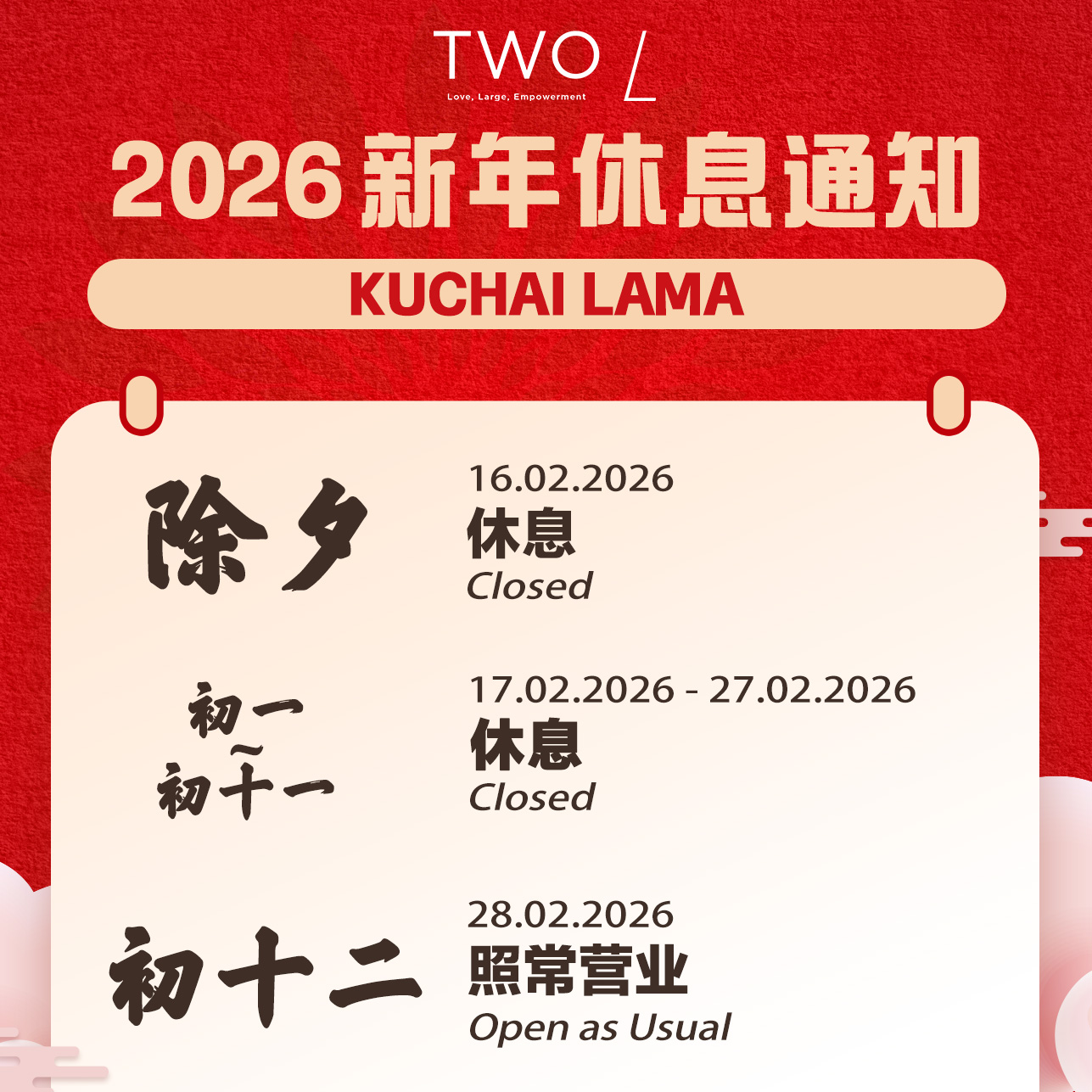 633873654_1328663525960147_7252609827646443320_n