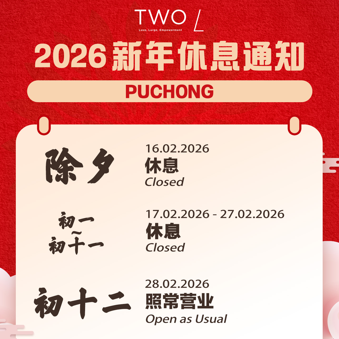 633796191_1328663499293483_4831338949835132825_n