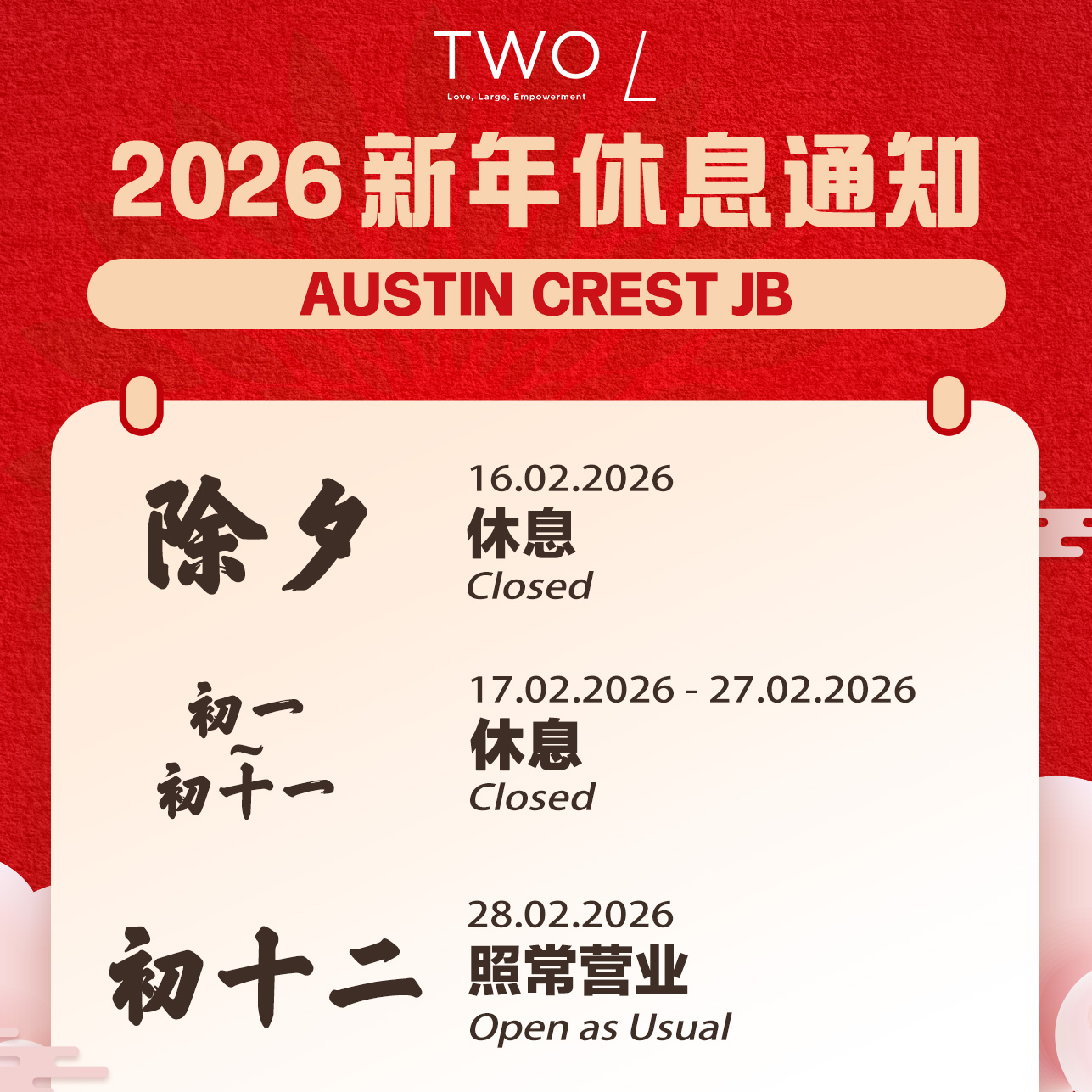 635271351_1328663505960149_6102513543421988816_n