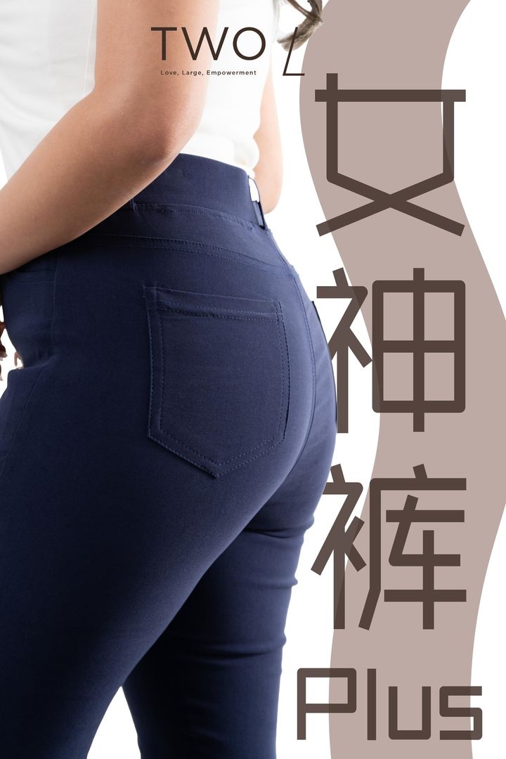 Plus Size Goddess Pants 2.0 – high-waisted, flowy, and flattering for curvy figures.