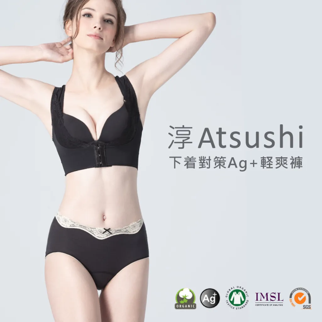 75 Off Now Rm29 Only 下着對策ag 軽爽褲 Atsushi淳 母女褲 2款 3尺寸任選 Alovin