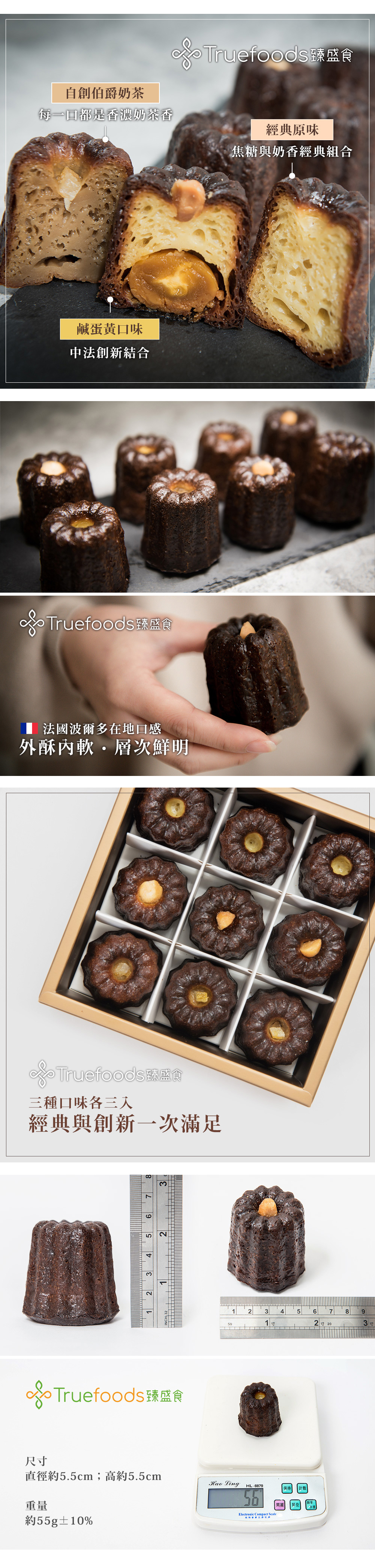 1000_可麗露商品頁.jpg 1000_可麗露商品頁.jpg