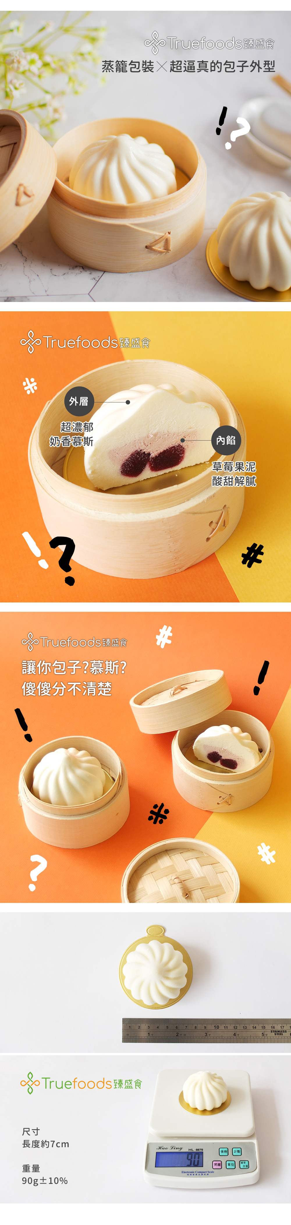 1000豆沙包商品頁.jpg 1000豆沙包商品頁.jpg