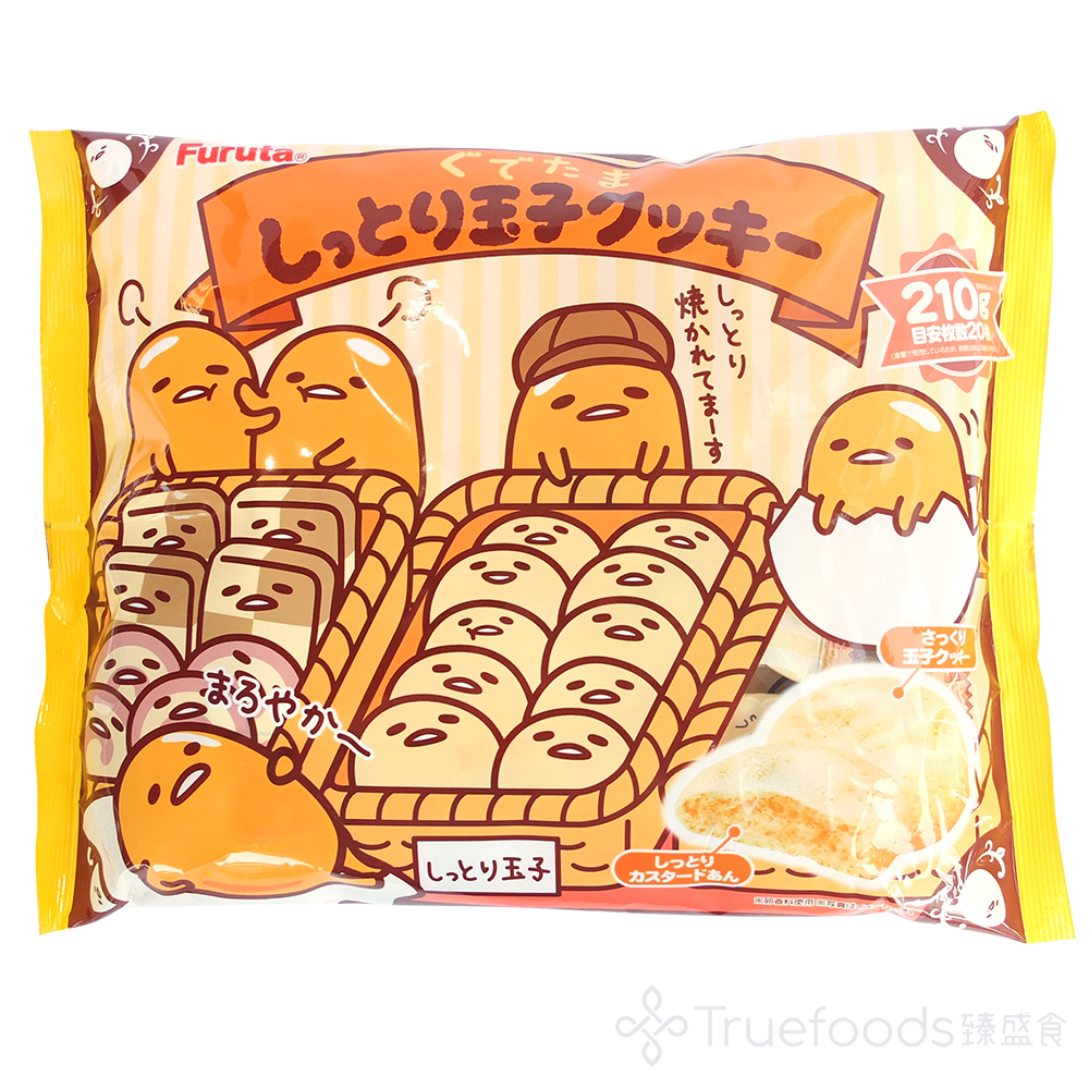 TRUEFOODS臻盛食_日本蛋黃人雞蛋餅乾_蛋黃哥-LOGO.jpg