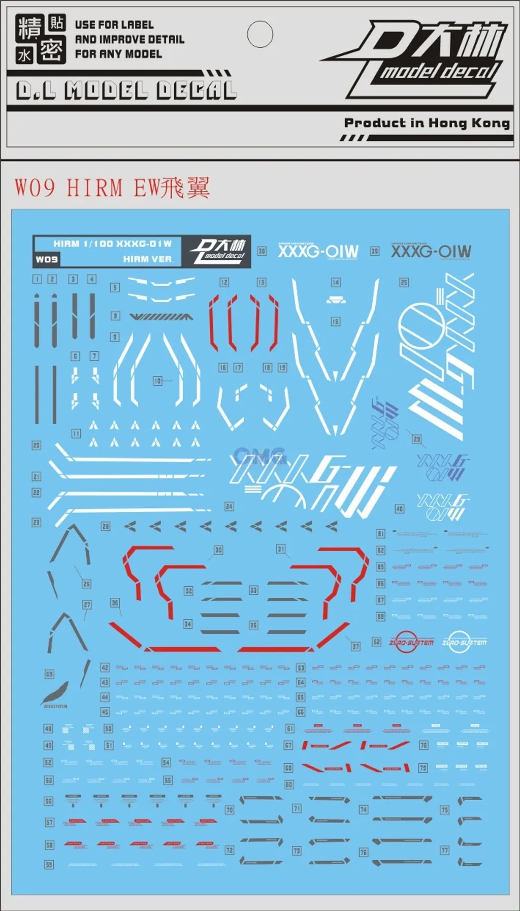 W09 HIRM EW Wing 1.0.jpg