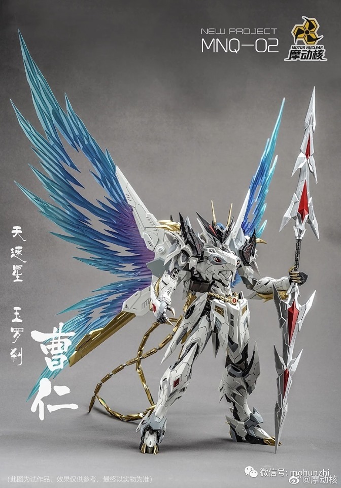 Motor Nuclear Metal Build Yellow Dragon / White Dragon (Barbatos ...