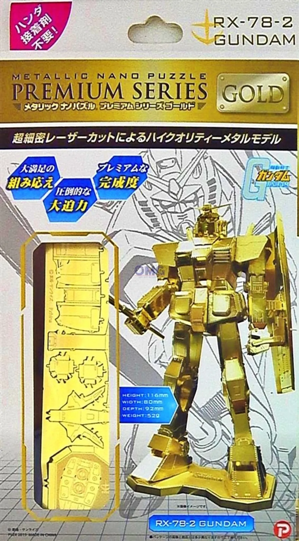 Tenyo Metallic Nano Puzzle Premium Gold Rx 78 2 Gundam Omg Oh My Gundam Malaysia Online Hobby Store Gundam Modelling Kits Bandai Gunpla Store