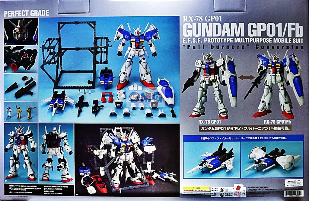 Bandai Pg Rx 78 Gundam Gp 01 Fb Omg Oh My Gundam Malaysia Online Hobby Store Gundam Modelling Kits Bandai Gunpla Store