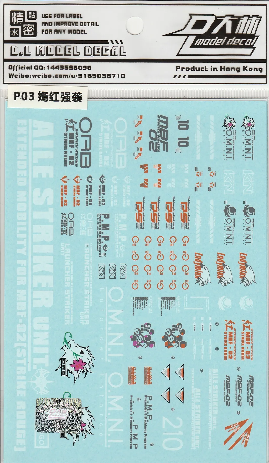 P03%20PG%20MBF-02%20Strike%20Rouge