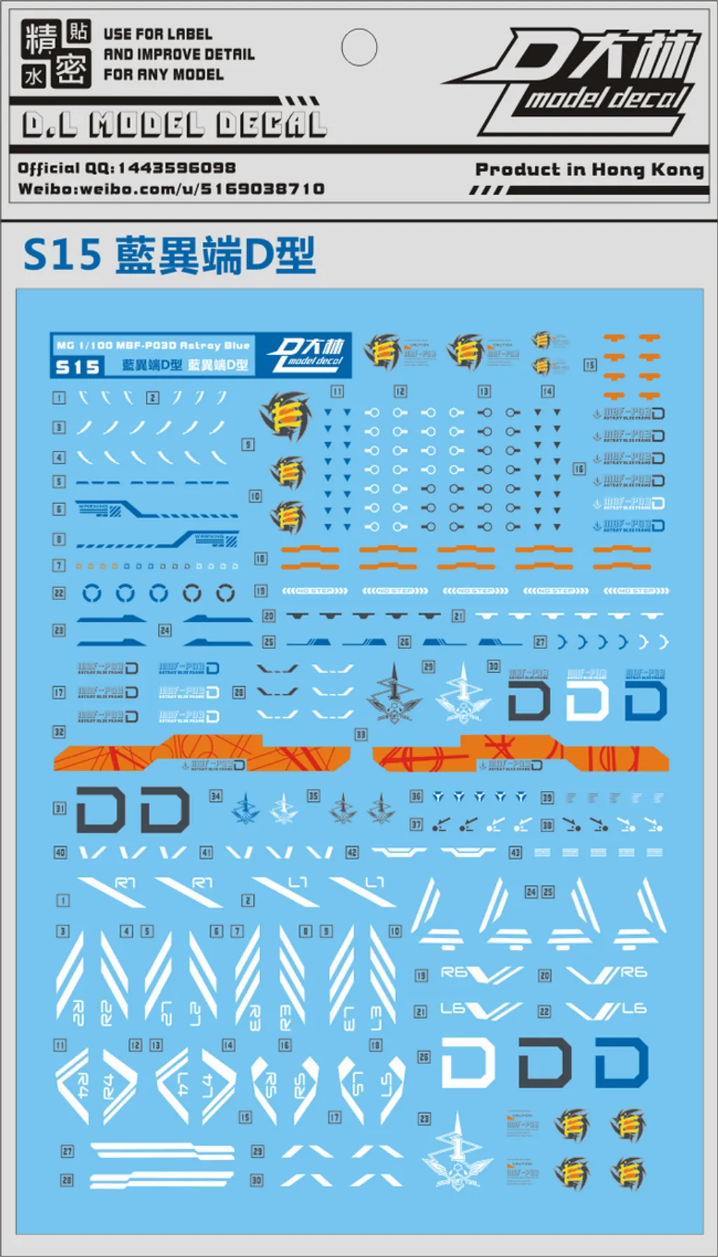 S15 MG Astray Blue D.png