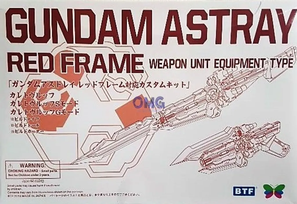 Gundam Astray Red Frame Weapon.jpg
