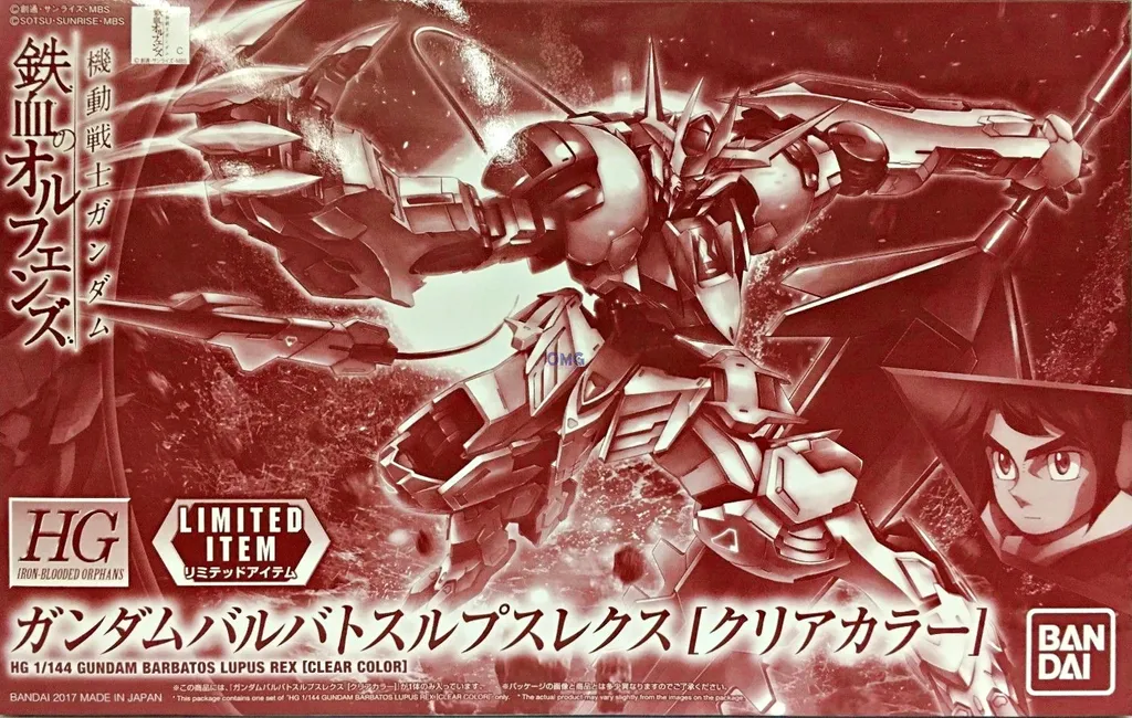 HG Gundam Barbatos Lupus Rex 1.1.jpg