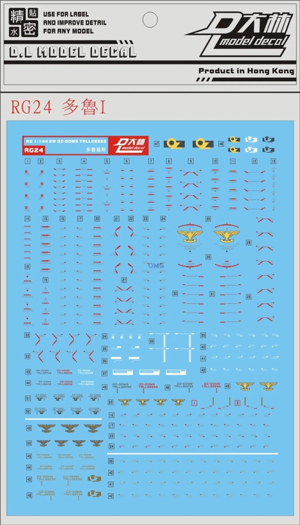 RG24 Tallgeese.jpg