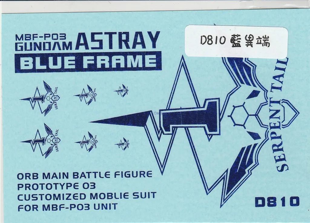 D018 MG Astray Blue Frame MB Action Base.jpg