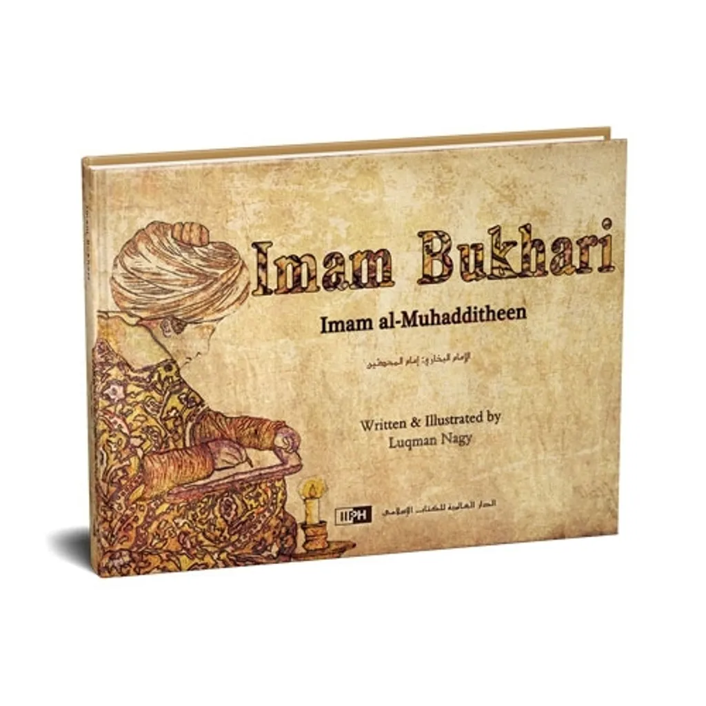 imam-bukhari-luqman-nagy.jpg
