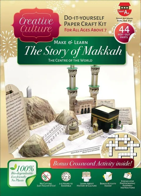 makkah-papercraft-kit-cover__23758.1609456311.jpg