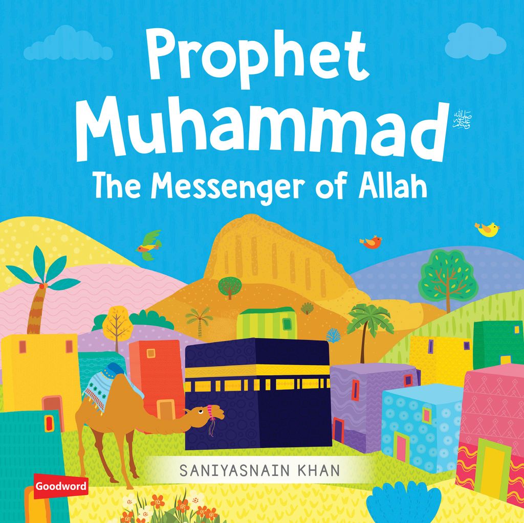 Prophet Muhammad Messanger of Allah Cover.jpg