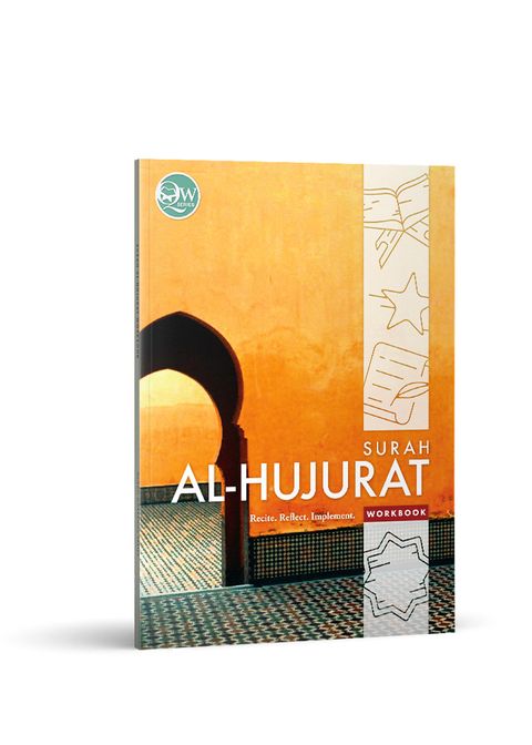 QW_AlHujurat_Rectangle_Standing_Front.jpg