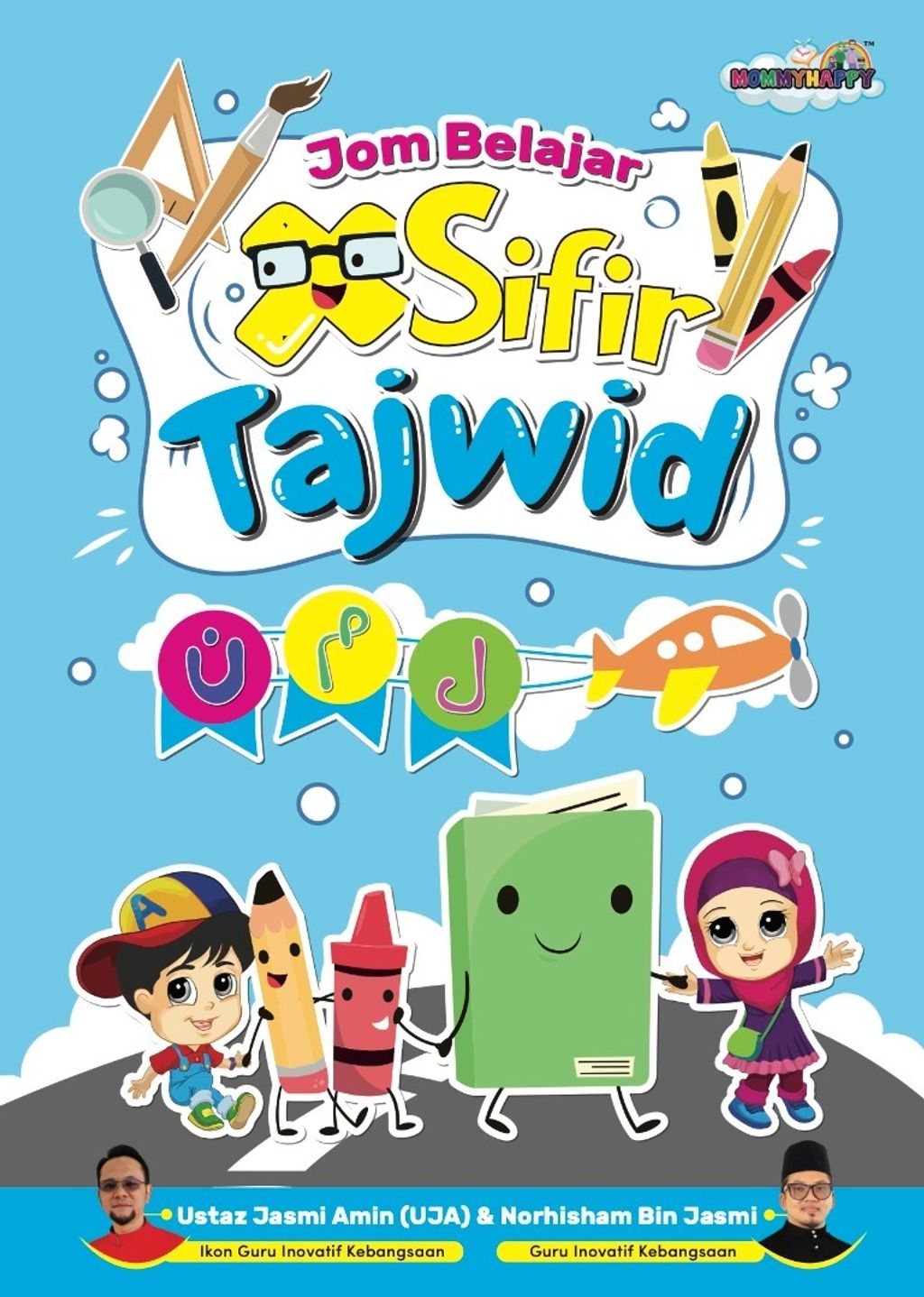 BUKU-JOM-BELAJAR-SIFIR-TAJWID-5.jpeg