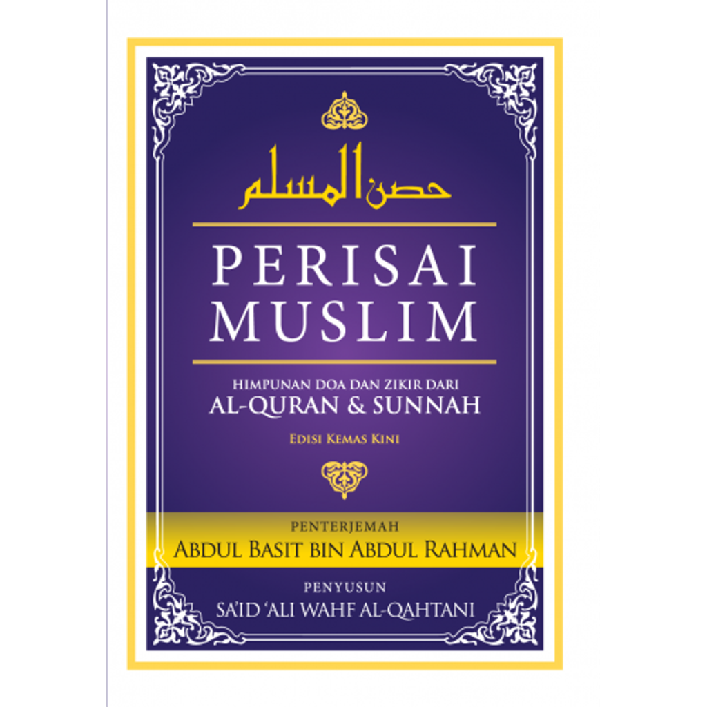 PerisaiMuslim_Front-500x500 (1)