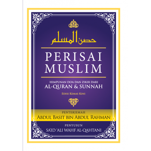 PerisaiMuslim_Front-500x500 (1)