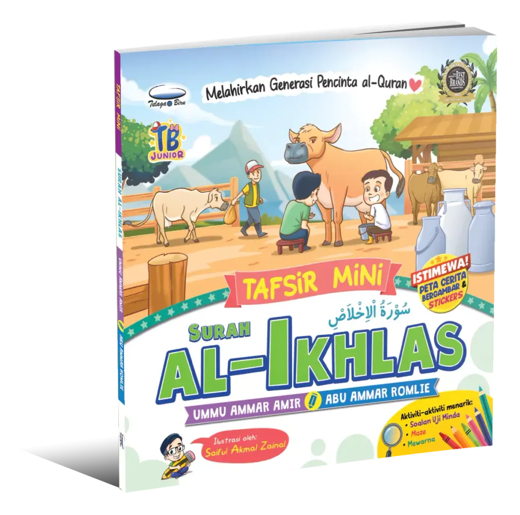 3dbookal-ikhlasfront