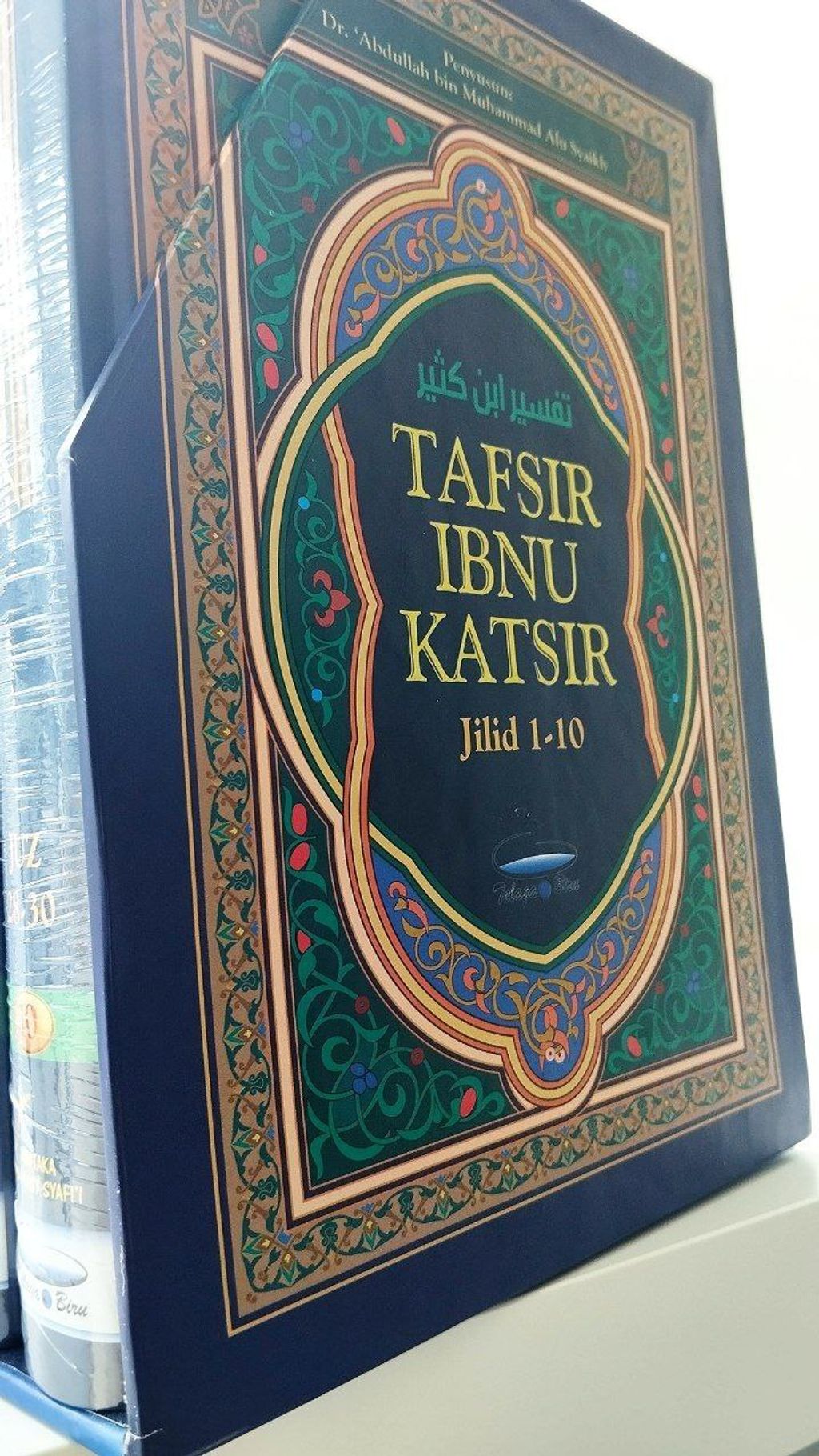 tafsir ibnu katsir (a)