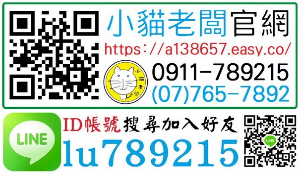 3050銀龍貼紙3000張2400元台南印貼紙工商貼紙廣告貼紙姓名貼紙ttp345條碼機標籤機貼紙機印口味貼紙品名貼紙 露天拍賣