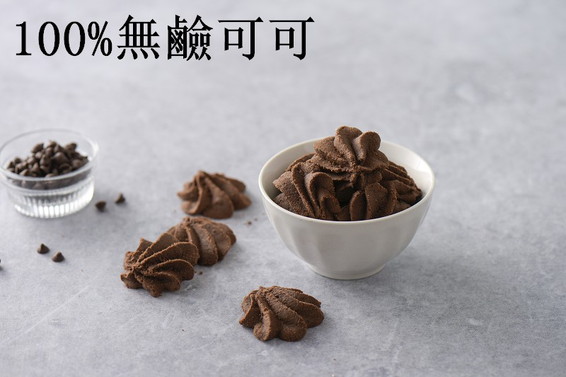 可可800-1.jpg 可可800-1.jpg