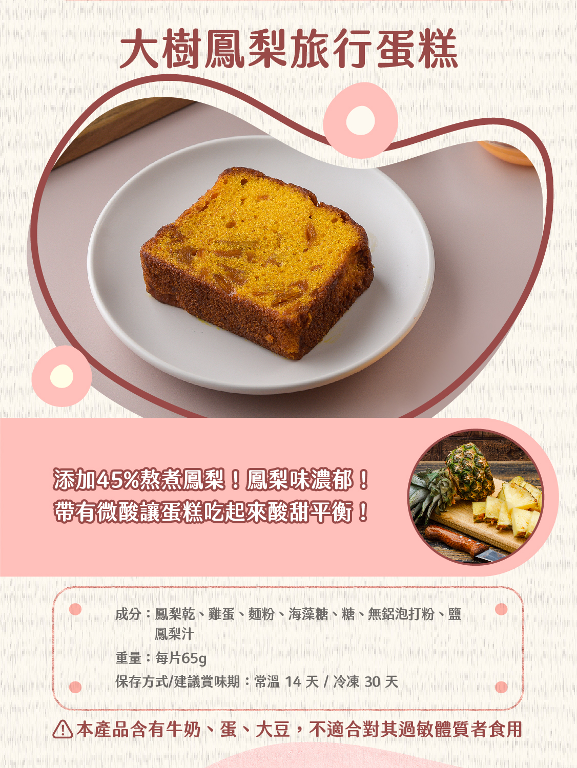 1121024栗卡朵-彌月蛋糕商品頁-A-v3_5_0