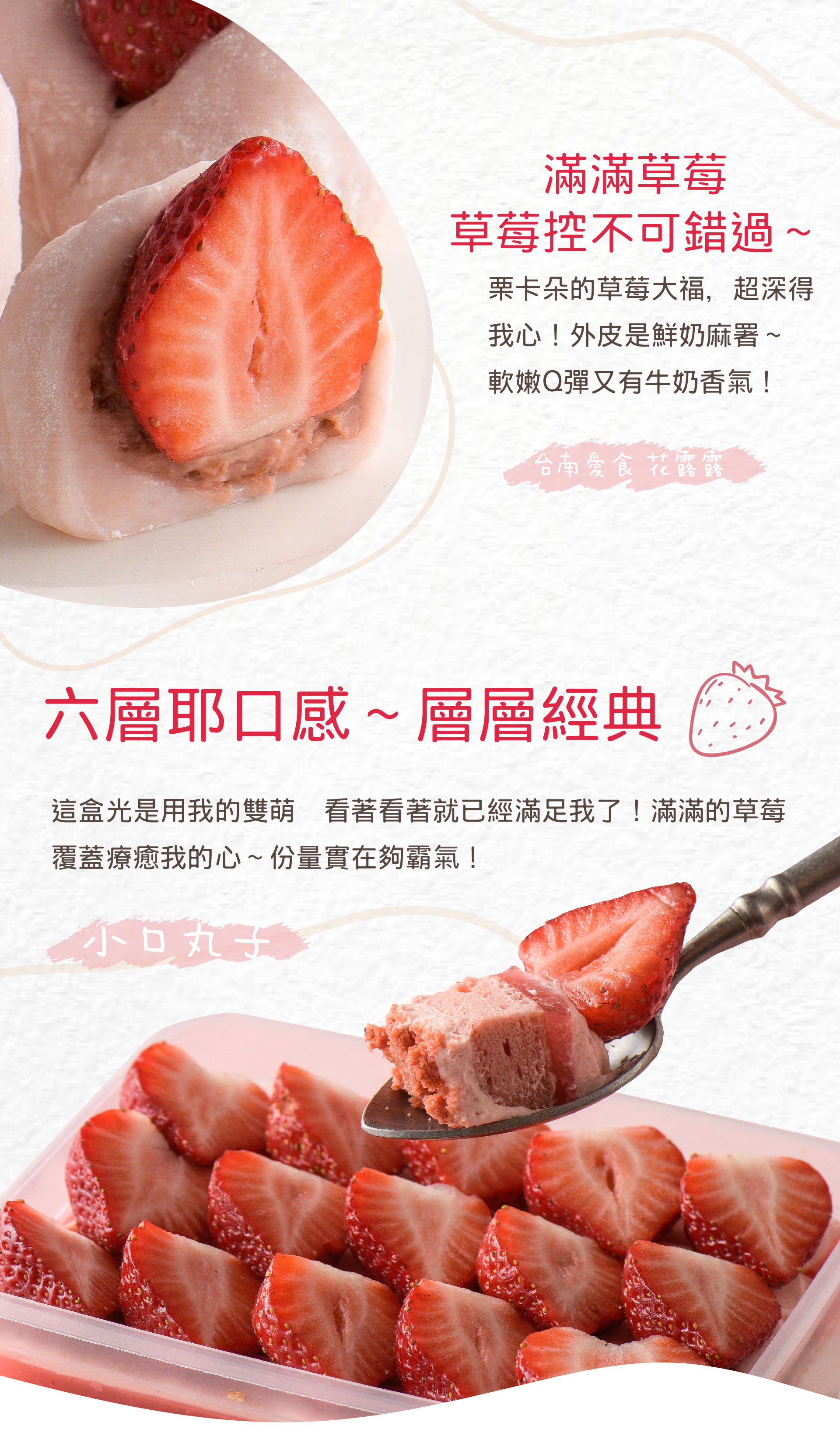 2023草莓-03_0