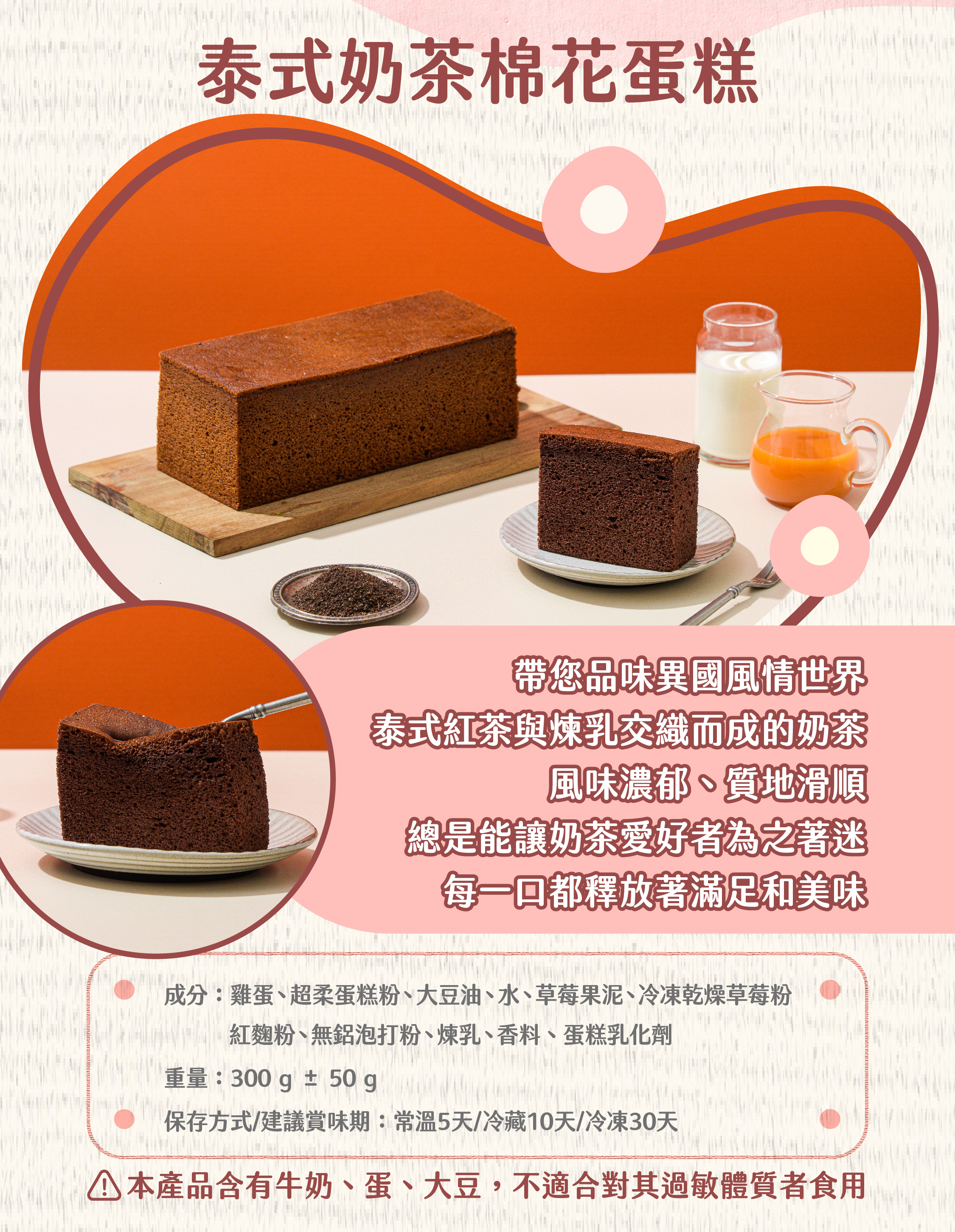 1121024栗卡朵-彌月蛋糕商品頁-B-v4_6_0