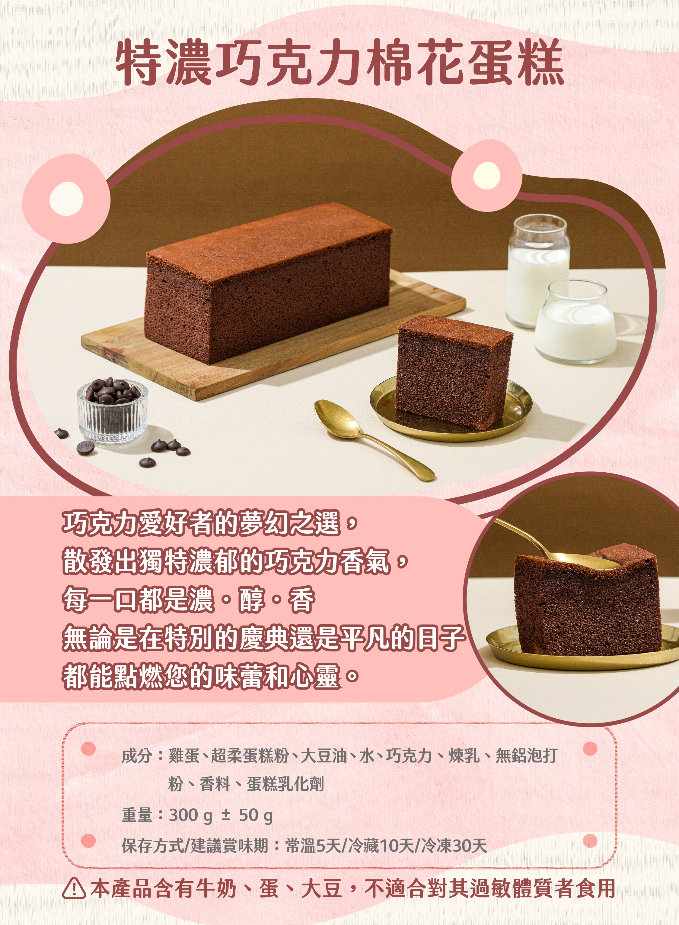 1121024栗卡朵-彌月蛋糕商品頁-B-v4_3_0