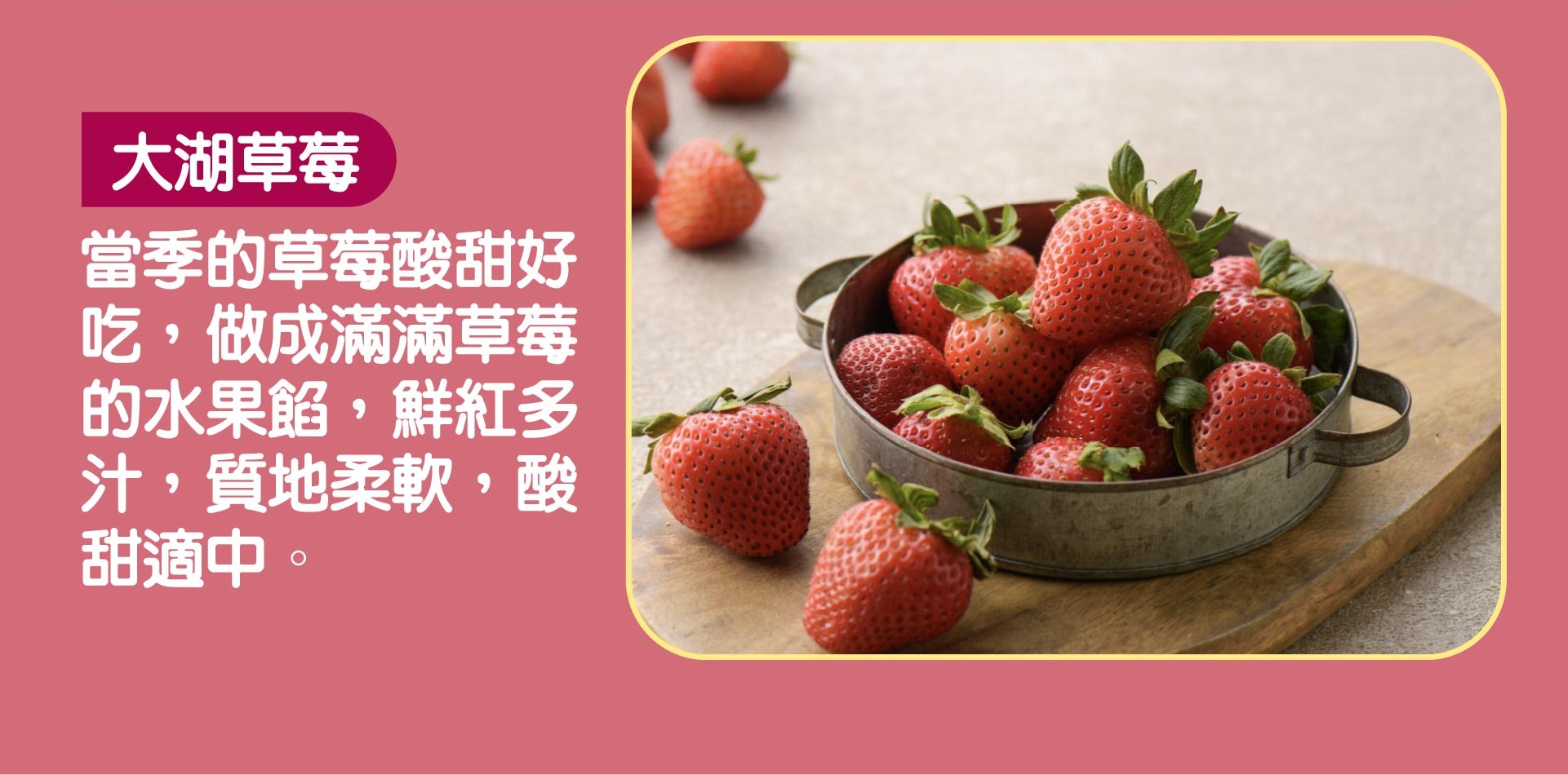 草莓寶盒-05-3.jpg