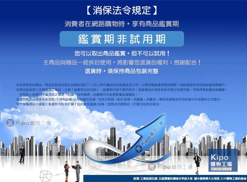 退換貨規定 退換貨規定