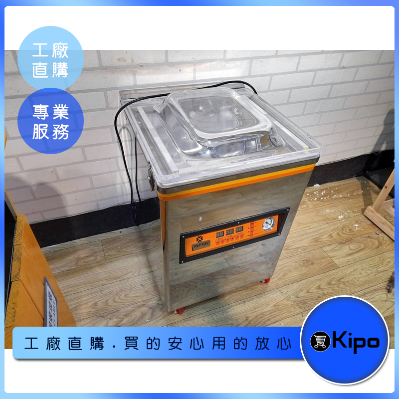 KIPO-真空封口機包裝機營業用真空包裝機食品包裝機全自動大型 KIPO-真空封口機包裝機營業用真空包裝機食品包裝機全自動大型