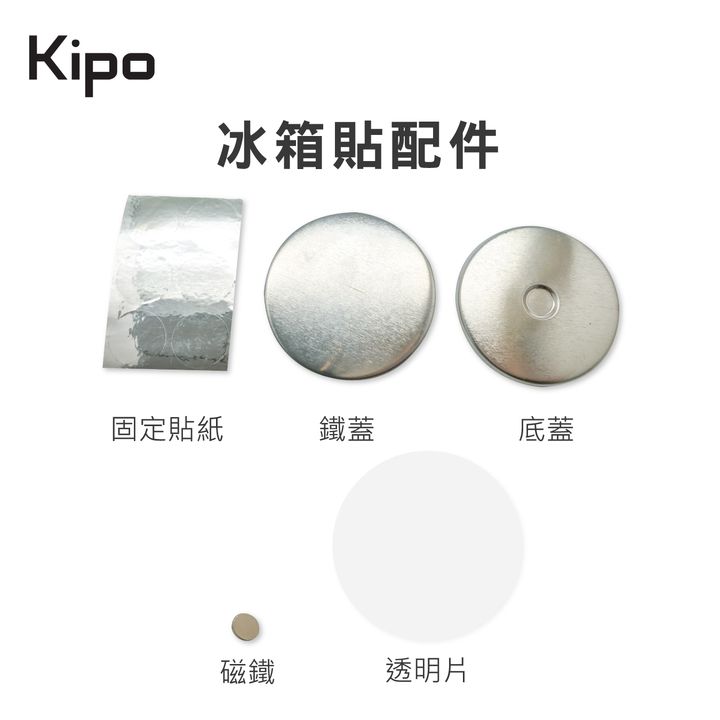 磁鐵冰箱貼-1
