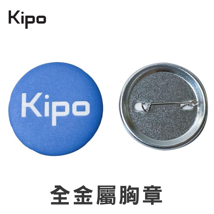 全金屬胸章