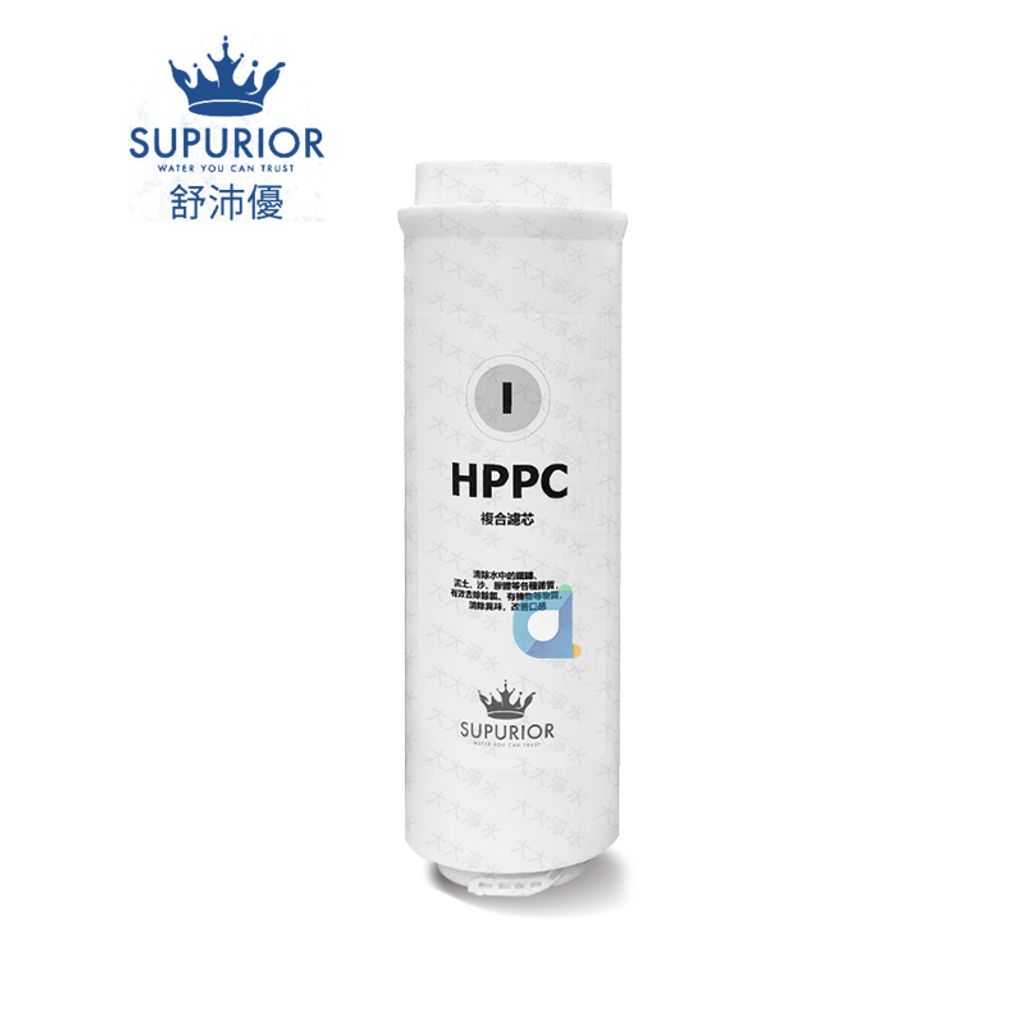 HPPC_大
