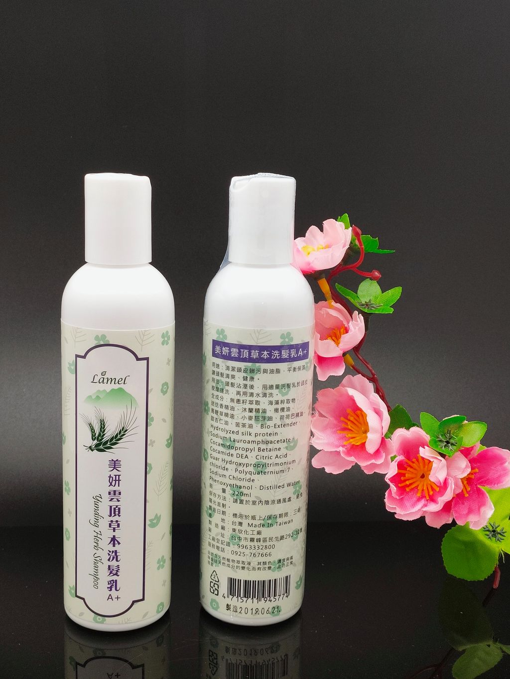 洗髮乳.jpg