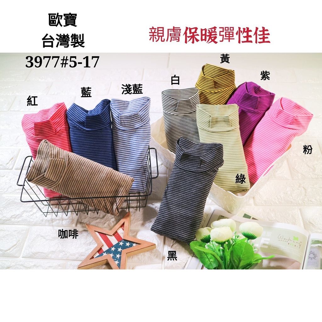 S__3432461.jpg