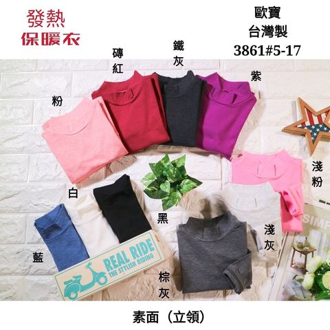 小童立領素面1.jpg